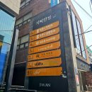 심포니성형외과의원 이미지