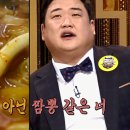 노벨반점