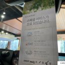 엘앤티렉서스㈜ 안양지점 | 엘앤티 렉서스 서초서비스센터 편안했던 시설 및 원스톱 수리 서비스 후기