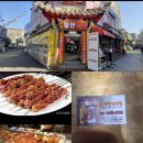 춘화식당 이미지