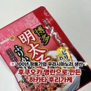 아이템 추천] SINCE 1914 🇯🇵 일본 정통 브랜드 생산💛, 하카타 명란 후리카게 후기❗️(밥도둑 토핑 추천 ✅)