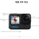 GoPro 10의 특징 이미지