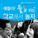 들꽃피는 이미지