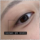 매력적인 뷰티