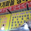 탄지축산 이미지