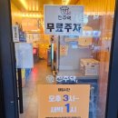 진주댁SINCE1994 | 항아리에 숙성 고기 가득 담겨 나오는 울산 삼산동고기집 <진주댁 SINCE1994 삼산점>
