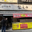 영자면옥 이미지