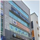 화랑한의원 이미지