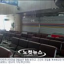 터미널 구내매점 이미지