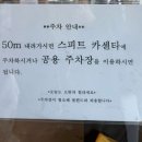 으랏차매운탕 - 천안시 동남구 풍세로 131 | 으랏차매운탕