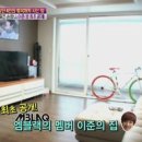 이준인테리어 - 세종특별자치시 용담길 53-1 | 이준인테리어