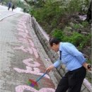 빗자루아저씨 이미지