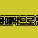 비슬산폭포별장 이미지