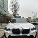 아들이 사준 차, 며느리에겐 비밀~ iX3 출고!