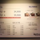 대박족발 이미지