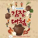 함께하는온누리공인중개사사무소 네이버블로그