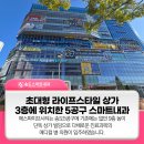 송도스마트내과의원 이미지