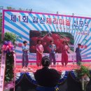 갑산1리 이미지