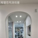 박영진의원 이미지