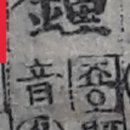 종로-종로-종로-종-203 이미지