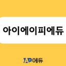 아이에이피