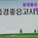 풍경좋은고시텔 - 1432 | 경기도 광주 고시원 고시텔 풍경좋은고시텔 편안한 분위기의 고시텔