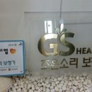 대구보청기 이미지