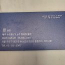 컷트플러스 | 신도림미용실 박승철헤어신도림홈플러스점 윤실장님 신도림컷트 후기