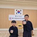 청라 정 검도관 이미지