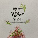 처음 만나는 수채화 이미지