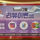 중앙닭갈비서울 이미지