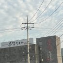 봉덕칼국수 이미지