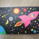 ＜예술경험/자연탐구＞ 우주로 날아가는 에어로켓 🚀 & 하늘 위 케이블카 🚠 이미지