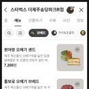 돌코롬푸드 이미지