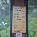 포곡올갱이해장국 이미지