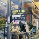 부자갈비 - 안산시 단원구 화랑로 358 | 진해 갈비탕 맛집 부자갈비탕 본점 갈비육개장 공기밥 무한리필 후기