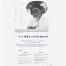 해평 이미지