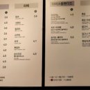 요거프레소 인동점 이미지