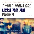 히즈카페 이미지