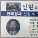 신현부동산공인중개사사무소 이미지