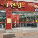 뿅이아니고뿅 이미지