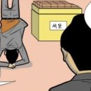 미스터크랩태흥