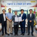 서강대학교산학협력단나노