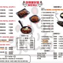 아재불닭발 이미지