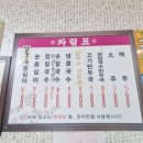 도산리 489-1번지 앞 | [강릉] 3박 4일 여행 맛집리스트