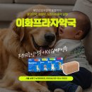 정릉약국 이미지