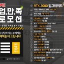 제너스PC울산온양점 이미지