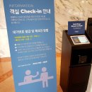 우양냉장(주) - 1399 | 경주 힐튼호텔 아기랑 가기좋은 경주 숙소 추천!(디럭스패밀리룸 마운틴뷰 룸컨디션&조식 후기)