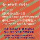 별량남초등학교 이미지