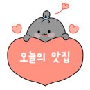 고석정한우촌